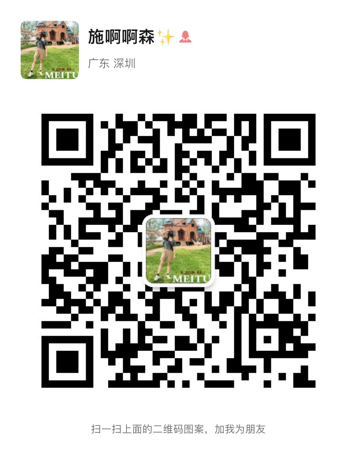 衡日常(进群有优惠） 介绍图