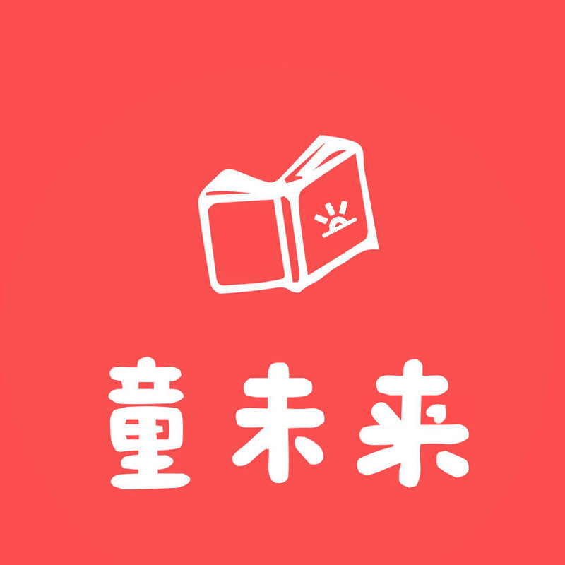 童未来【订阅进群】 头像