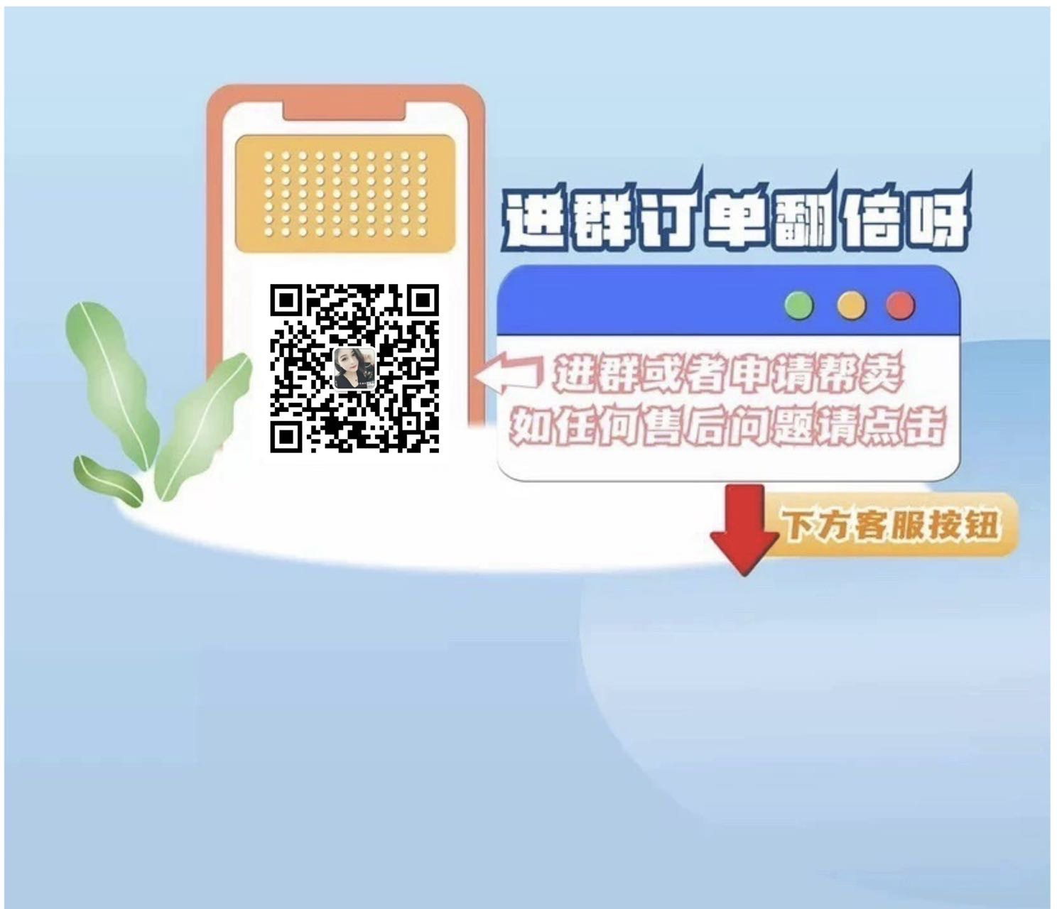 女王💋高品质货源🛍进群送运费 的封面
