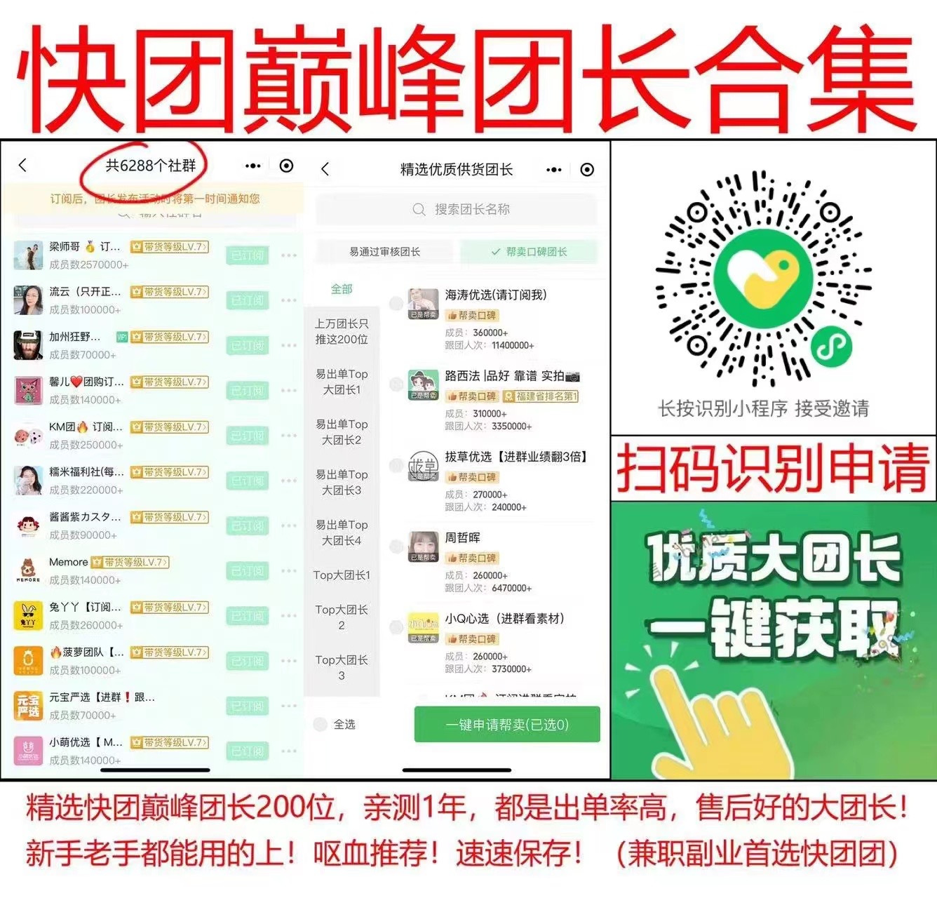 Anny优选好物🏅 介绍图