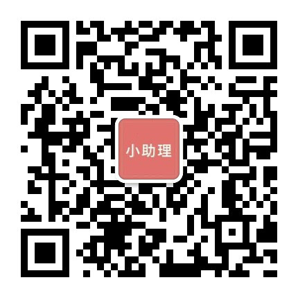 林芷琳【订阅+进群】 介绍图