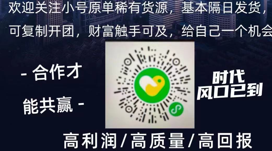 雨雯潮品❣️精选团（可开复制） 的封面