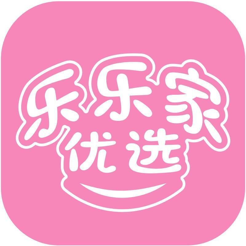 乐乐家优选【现金奖励进群get】 头像