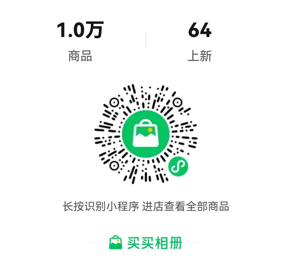 黑卡好物团（请订阅我🧧） 介绍图