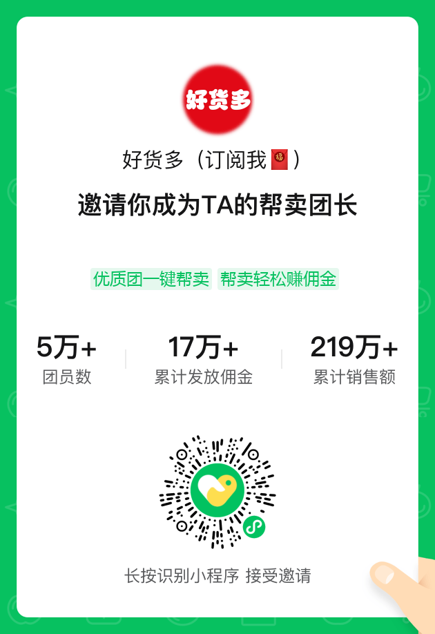 黑卡好物团（请订阅我🧧） 介绍图
