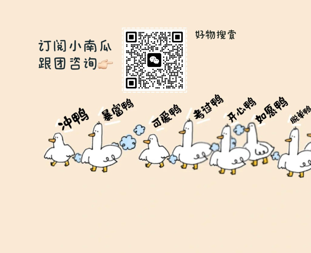 小南瓜智选［订阅我］ 的封面