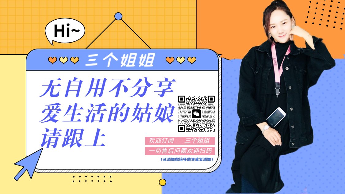 三个姐姐 的封面