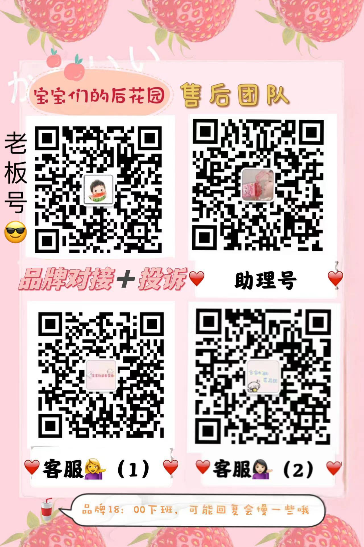 宝宝们的后花园（进群享隐藏团） 介绍图