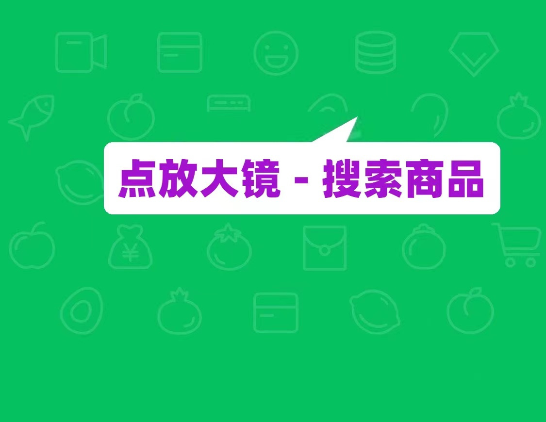 松松买买买 的封面