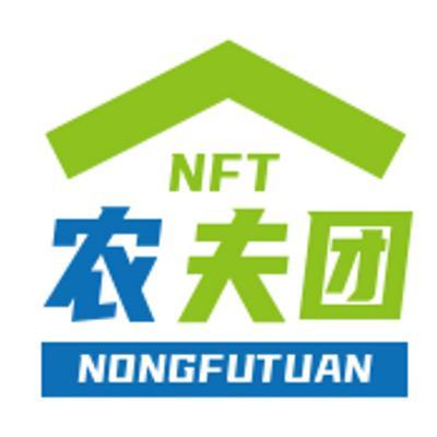 农夫团|金诸帮选 头像