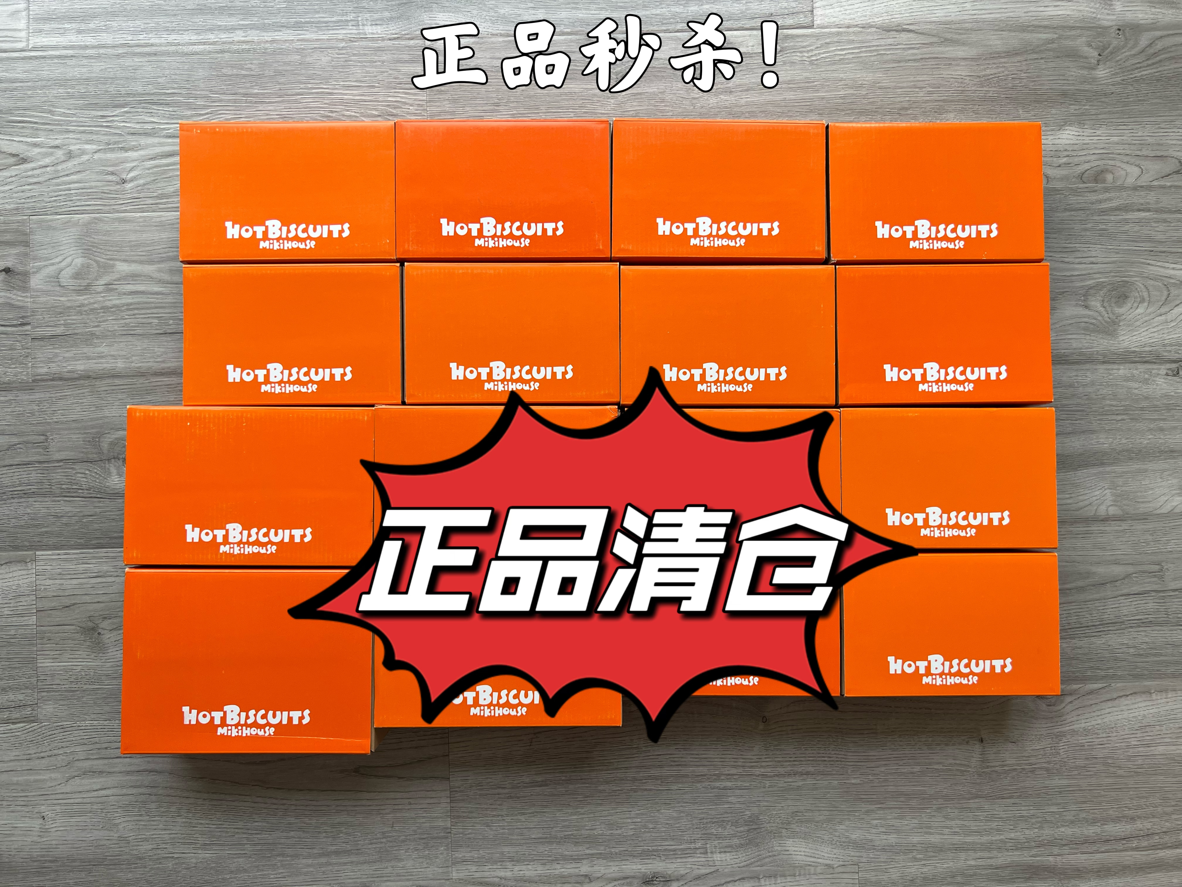 A GOOD TIME【进群😘】 介绍图