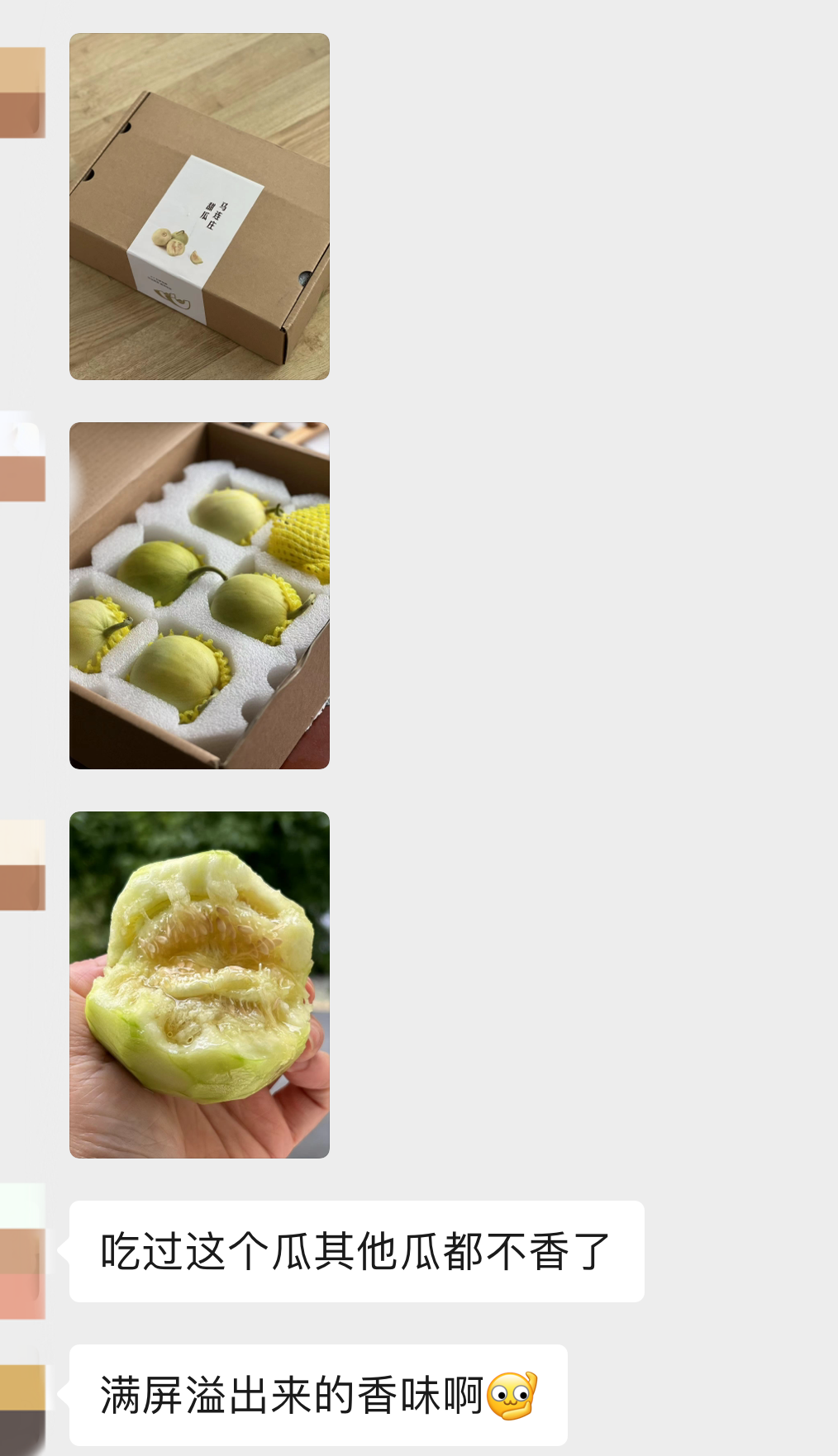 马连庄甜瓜·第12季：从田间到舌尖，甜蜜如初恋