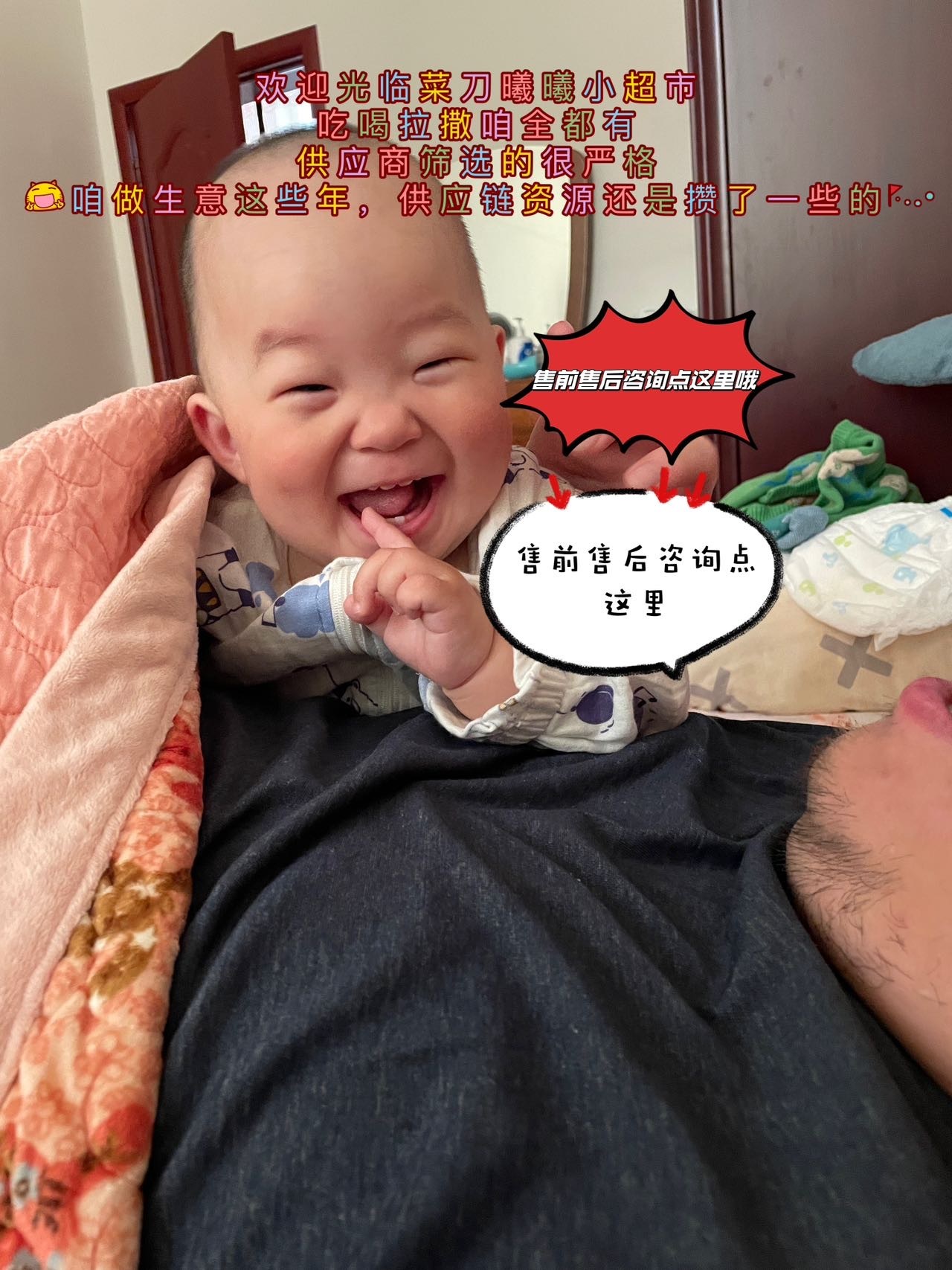 菜刀曦曦 的封面