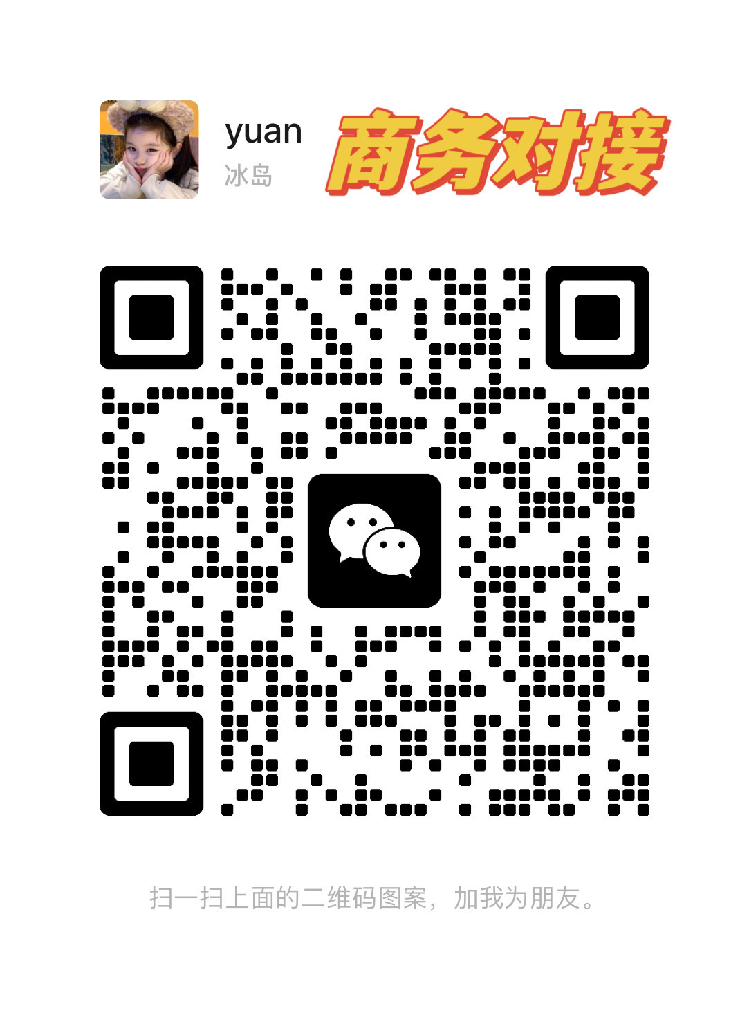 Hye-eun售后扫码加V ❤️ 介绍图