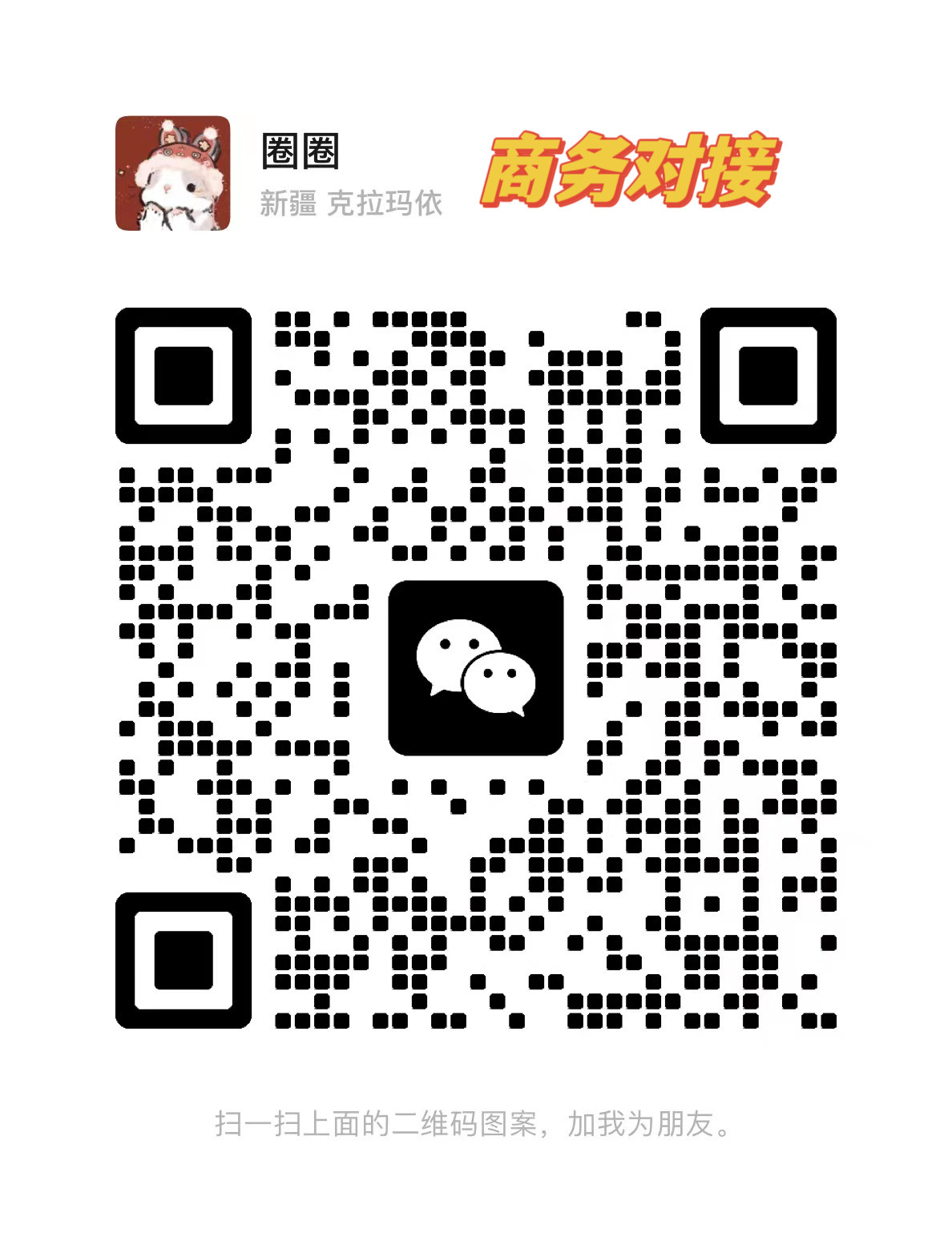 Hye-eun售后扫码加V ❤️ 介绍图