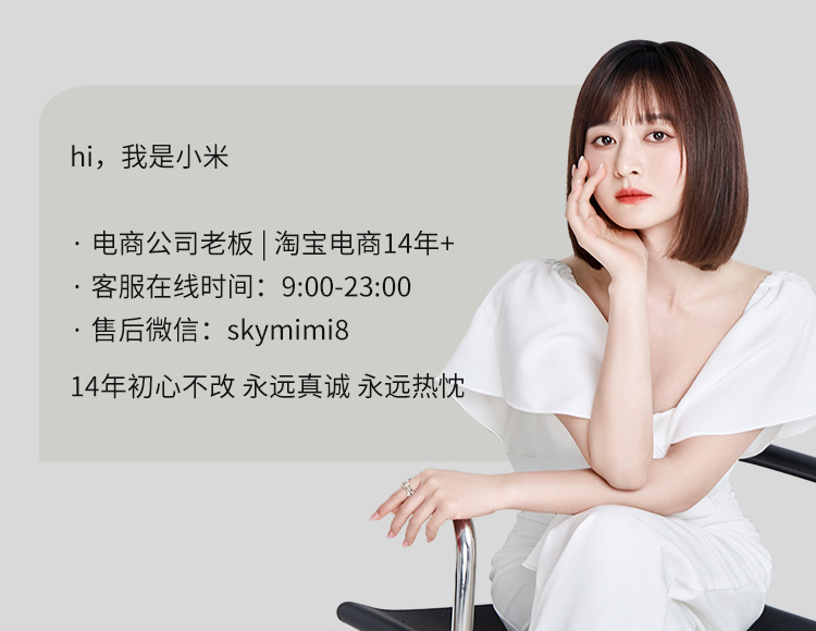 小米｜只开正品团 的封面