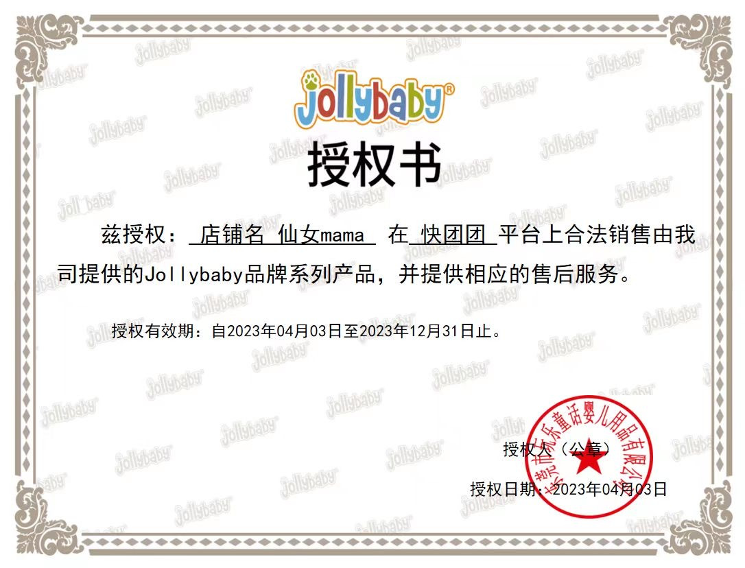 仙女MAMA🔱【搜关键字超多好物】 介绍图