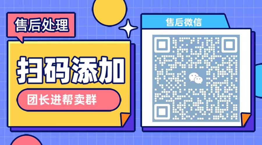 优米-添添优选👑（进群） 的封面
