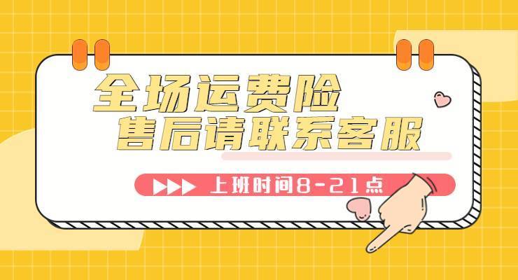 果麻·好物社（订阅领🧧)售后无忧 的封面