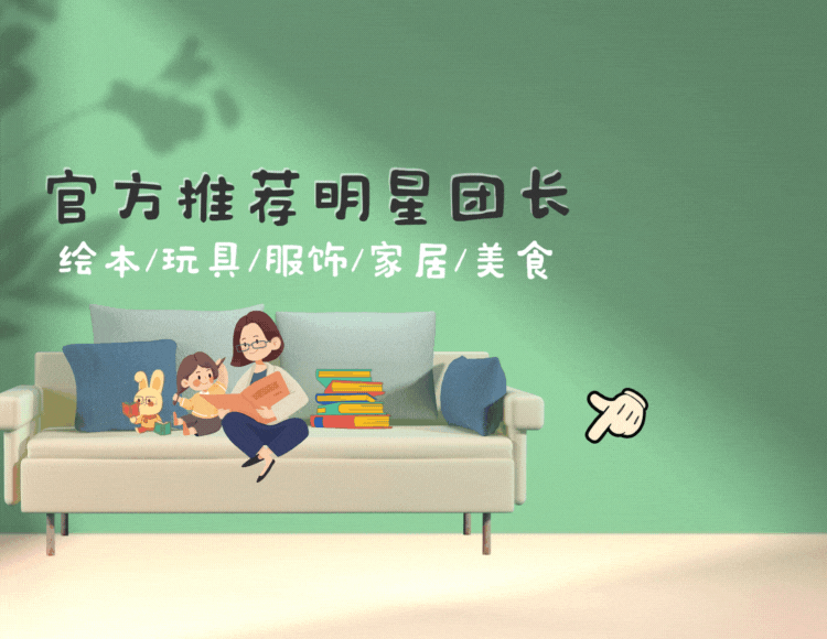 曼子@百宝箱 的封面