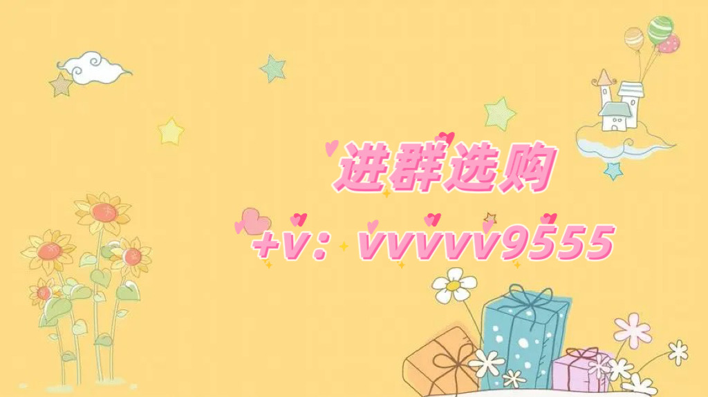 『vv·收获美好生活』进群领🧧 的封面
