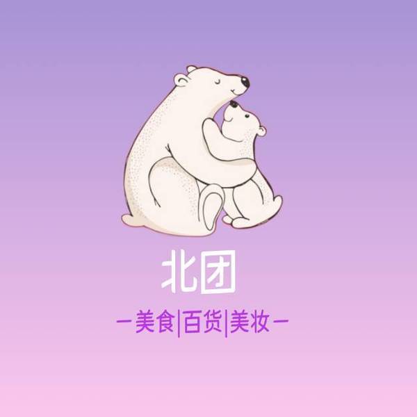 北团【精英汇集】 头像