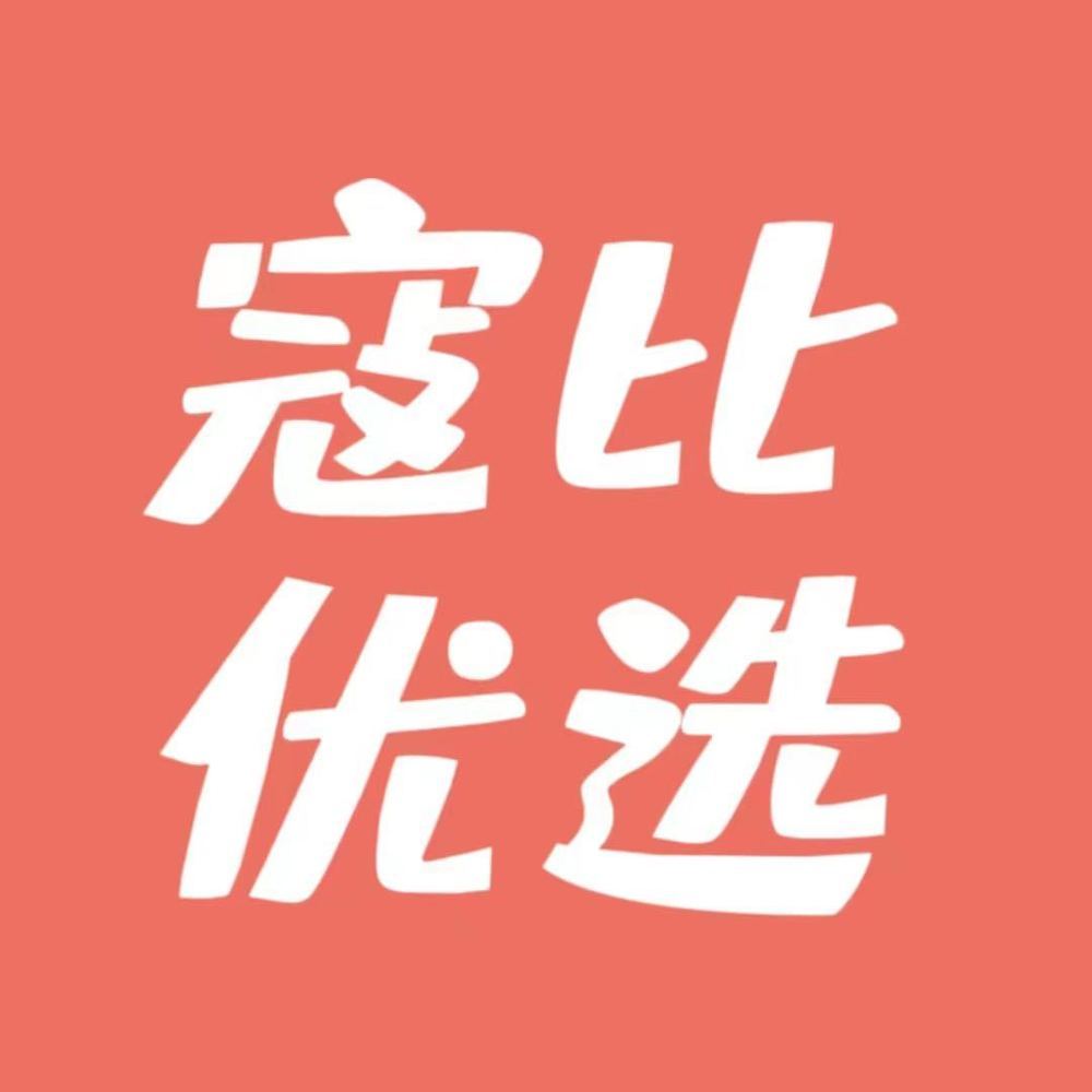 寇比优选-ZOE'S CUBBY 头像