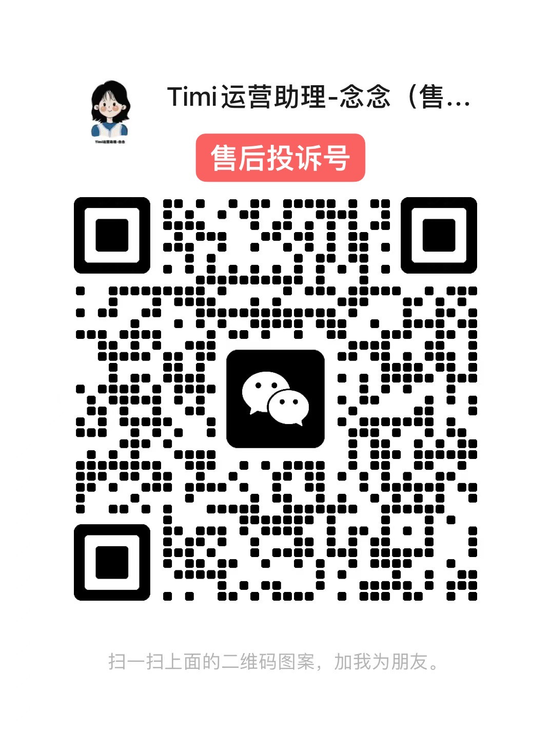 Timi超享团(进群订单翻倍🧧) 介绍图