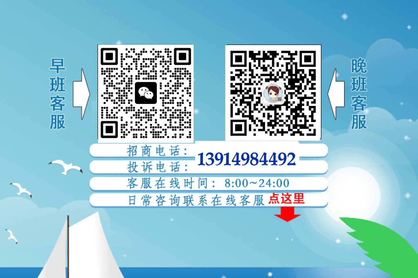 小白兔漫时光（七天退运费包6⃣️元） 的封面