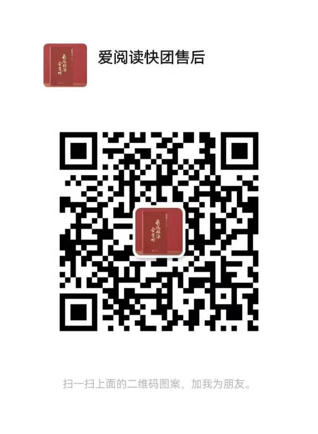 爱阅读(进群订单翻倍） 介绍图