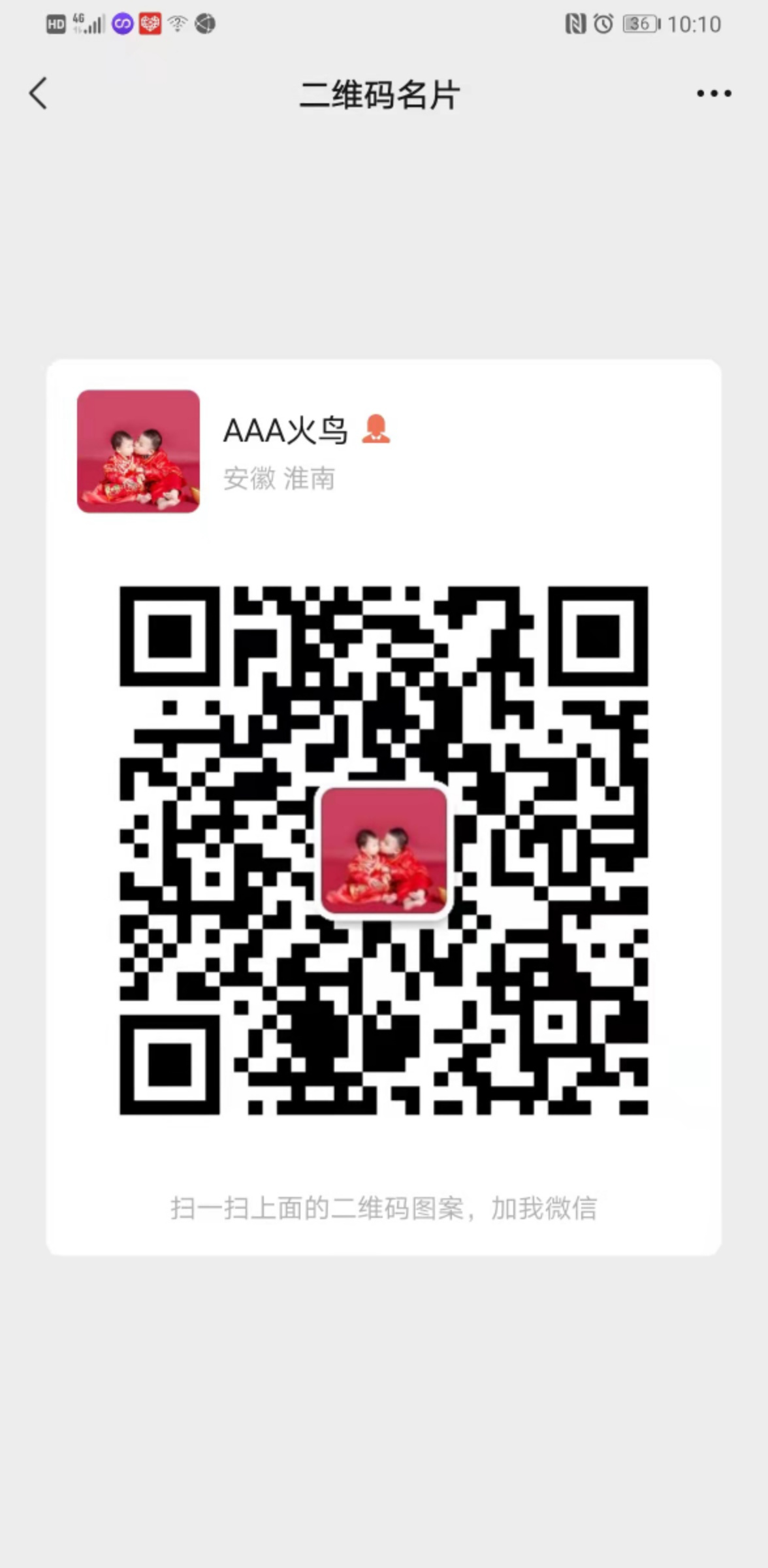 爱阅读(进群订单翻倍） 介绍图
