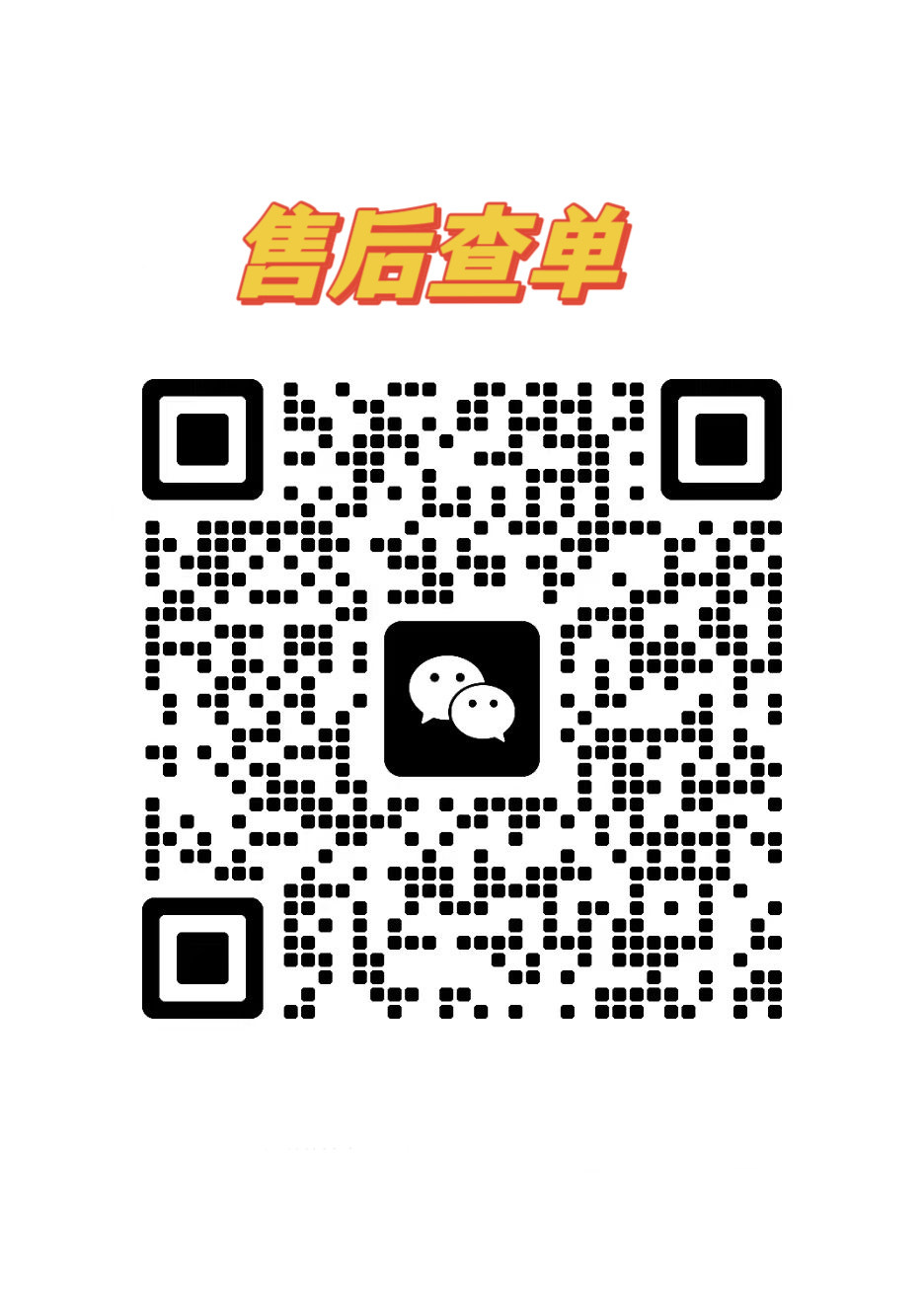 Hye-eun售后扫码加V ❤️ 介绍图