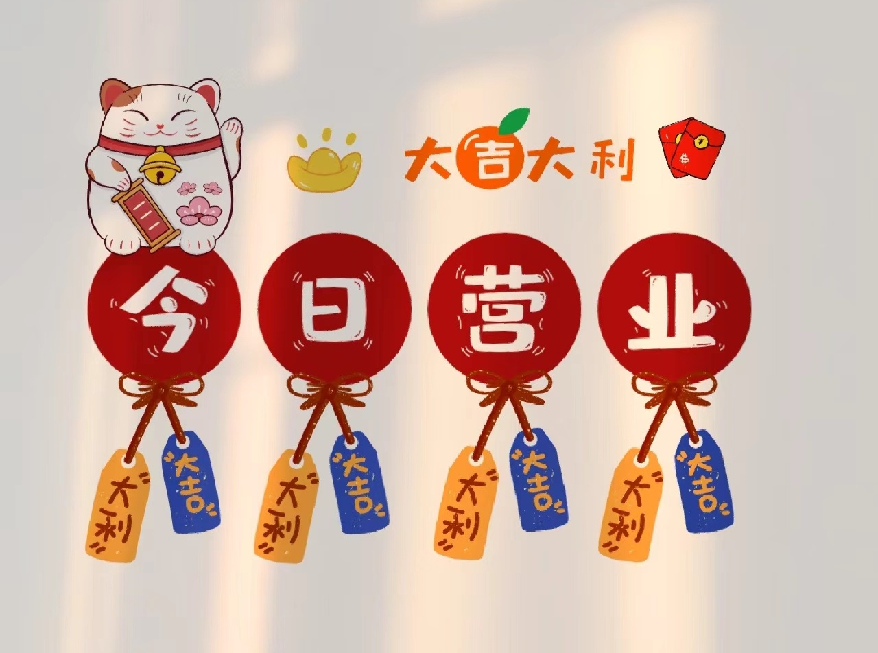 🌻热心小市民✨订阅领红包～ 的封面