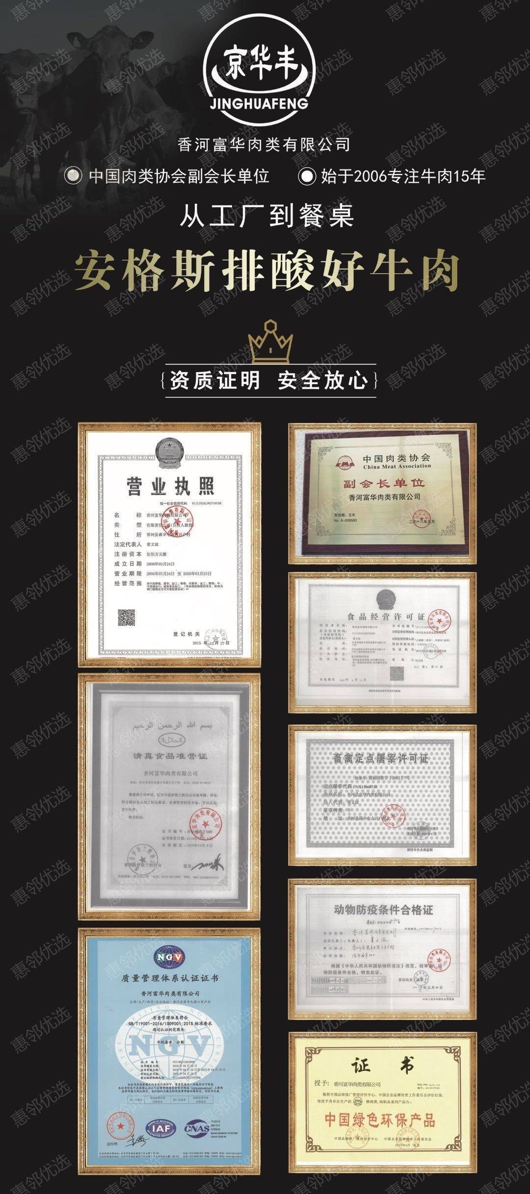 【肉肉一团】26年全面升级 介绍图