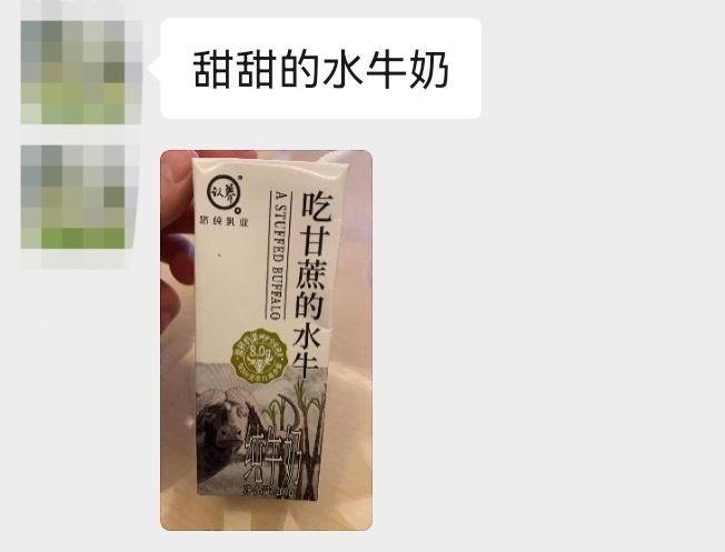 🥛吃甘蔗长大的水牛奶｜一口惊艳，奶香浓郁到上瘾！