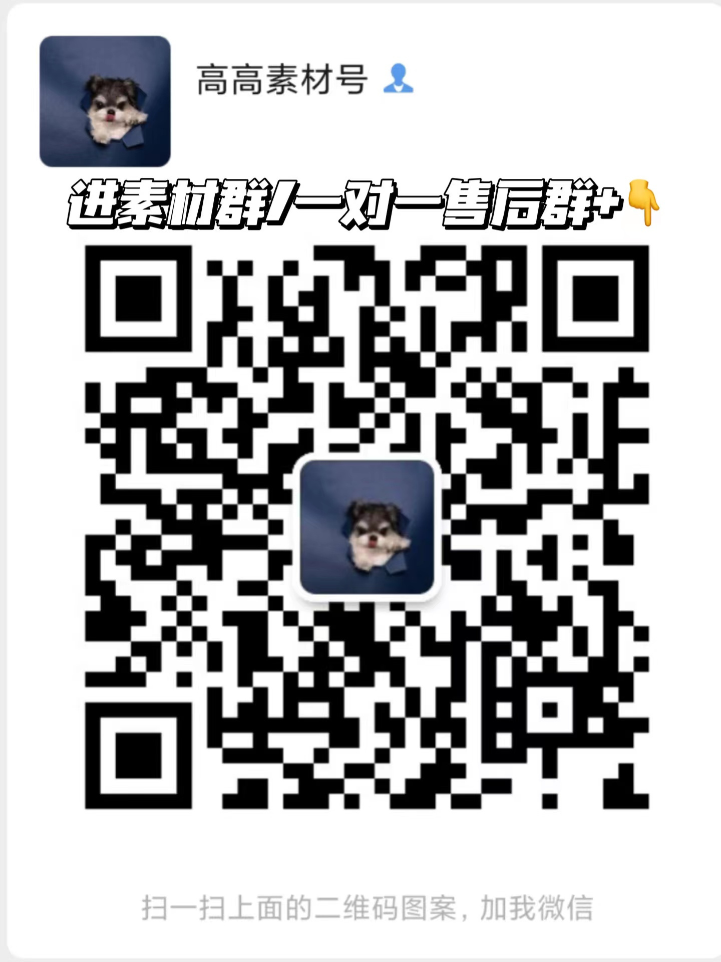 高高团♥️品质生活 介绍图