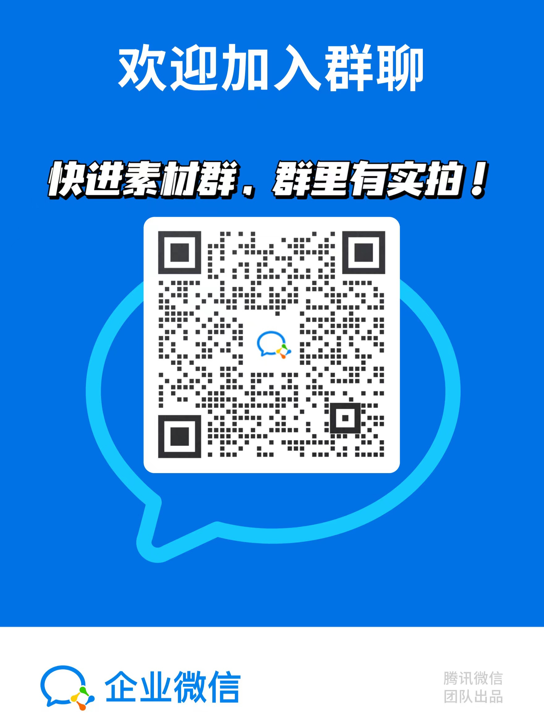 高高团♥️品质生活 介绍图