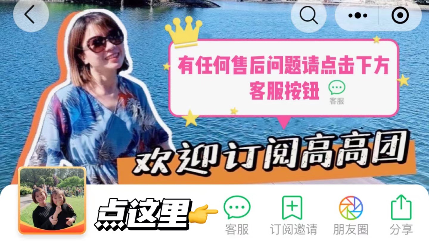 高高团♥️品质生活 介绍图