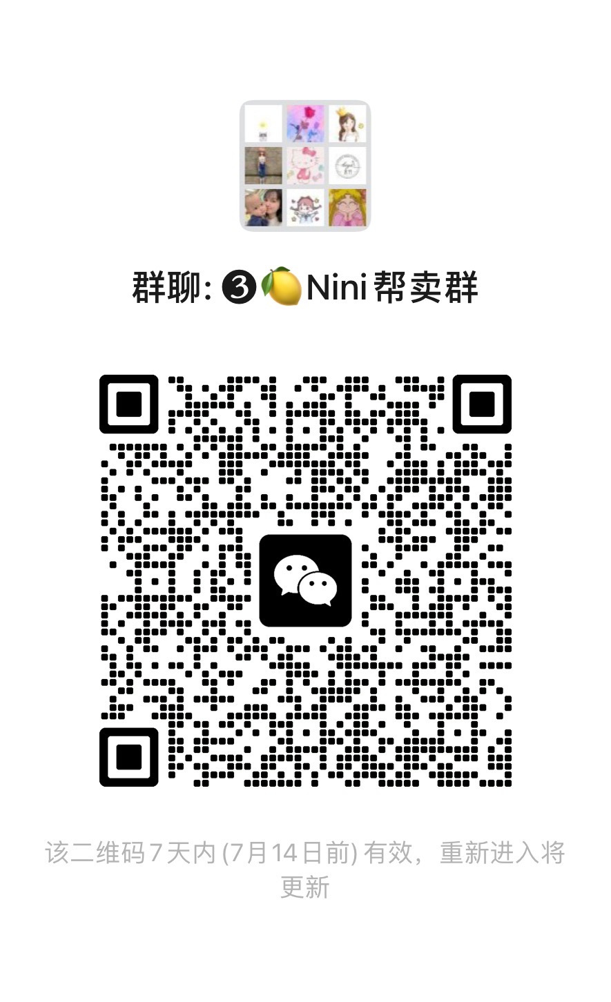 🍋Nini 介绍图