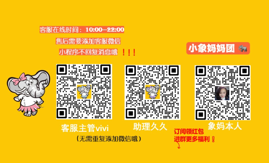 小象妈妈团 的封面