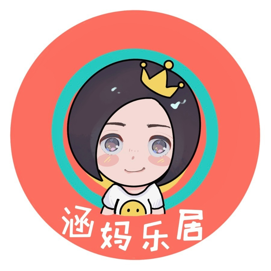 涵妈乐居 头像