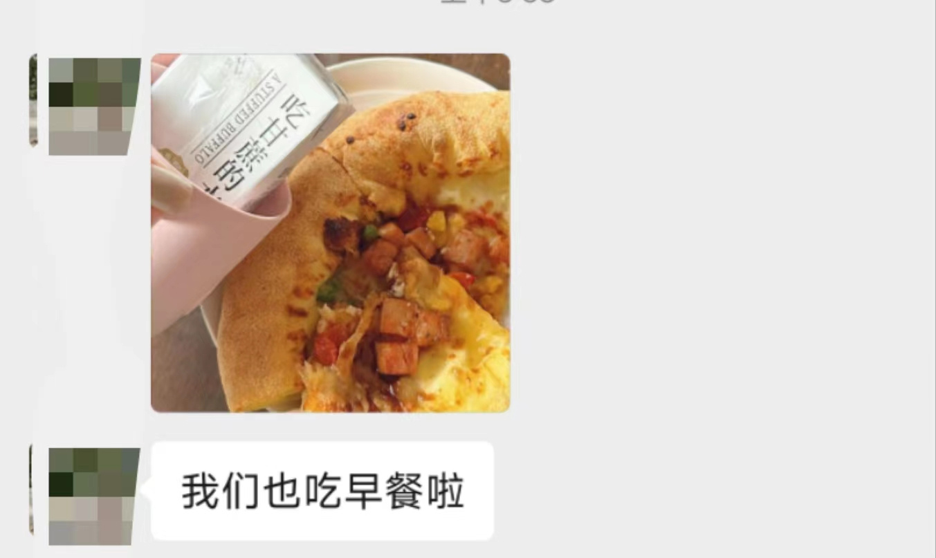 认养吃甘蔗的水牛奶，纯正口感让人停不下来