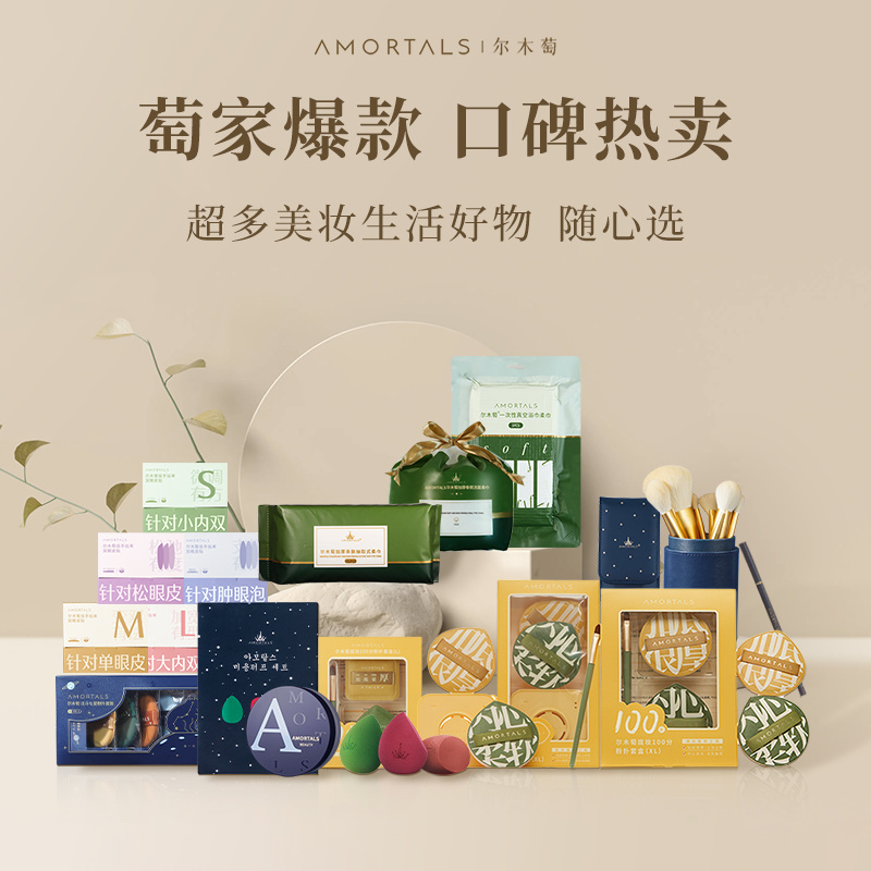 尔木萄团团购 介绍图