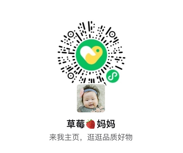 草莓🍓 妈妈（进群看素材） 的封面