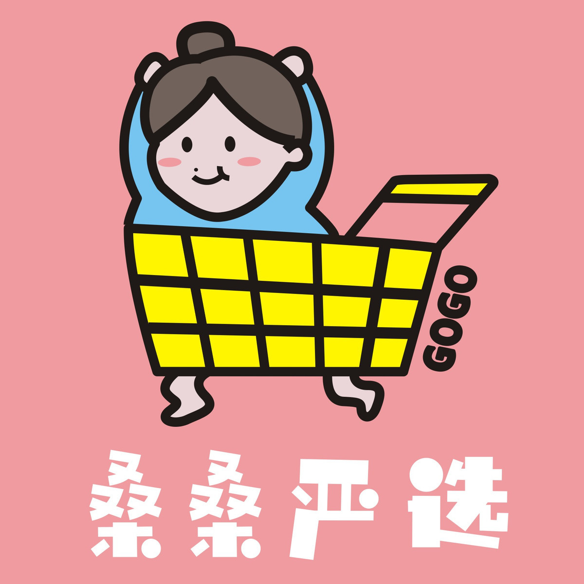 桑桑严选（宝藏团长） 头像