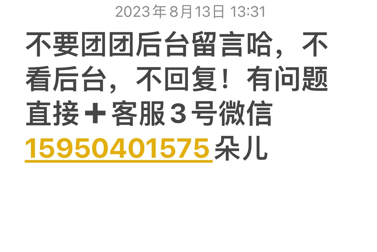 大敏(团长进群，订单翻倍 的封面