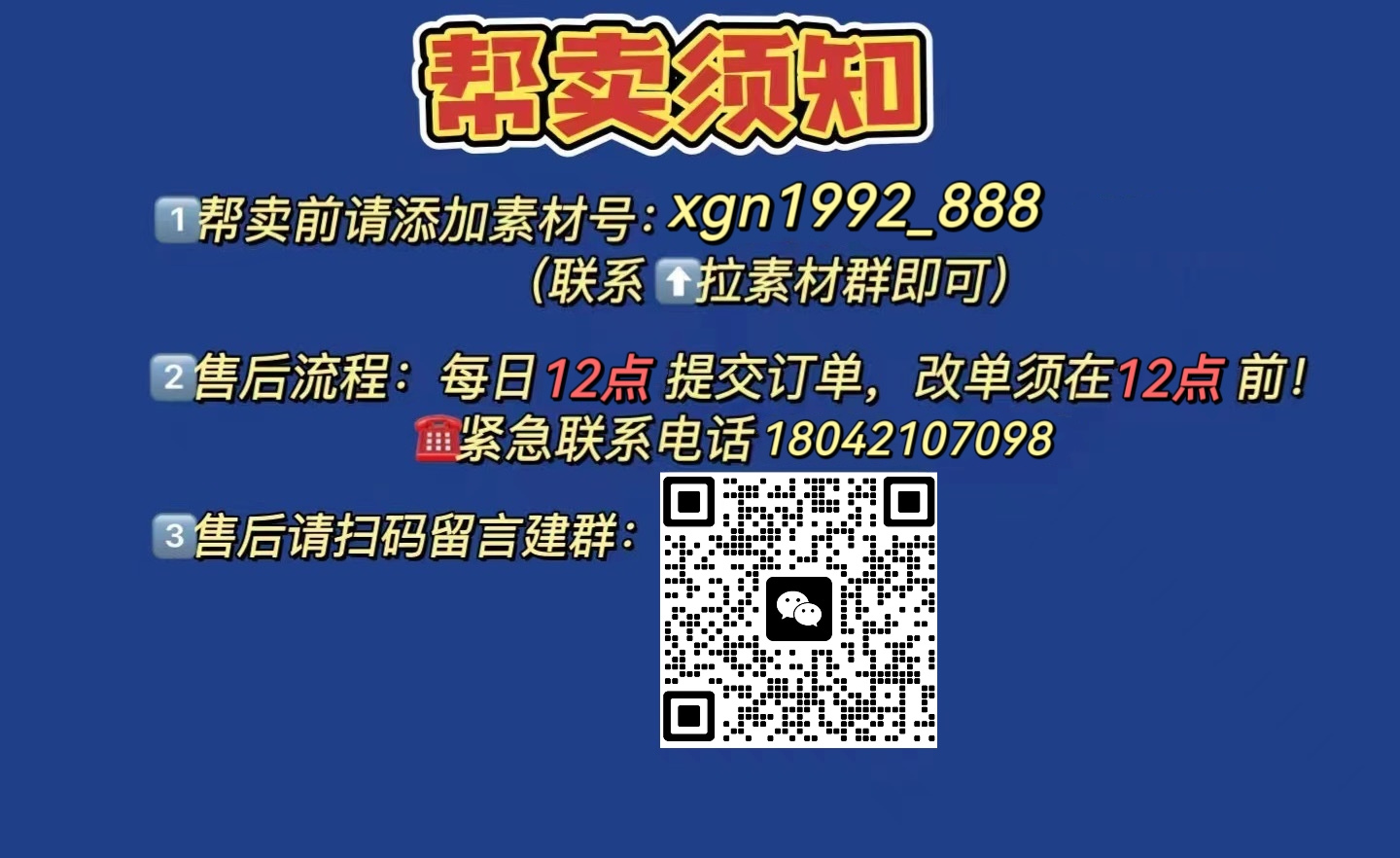 超享优品生活馆 的封面