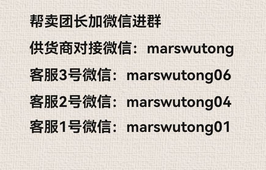 江城书香苑❤️老号拆分❗️帮卖新号❗ 的封面