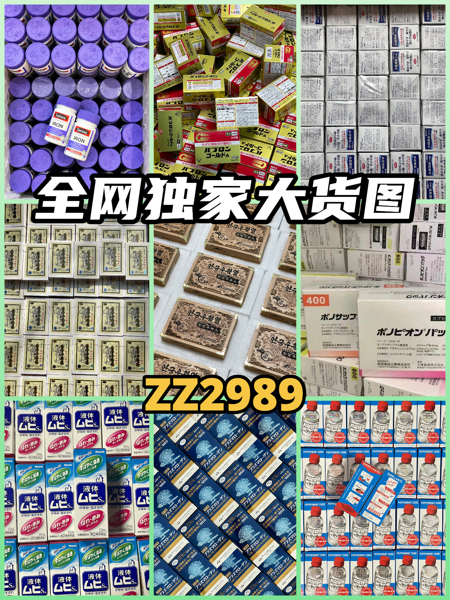 贞贞超爱买（订阅我才有上新通知） 介绍图