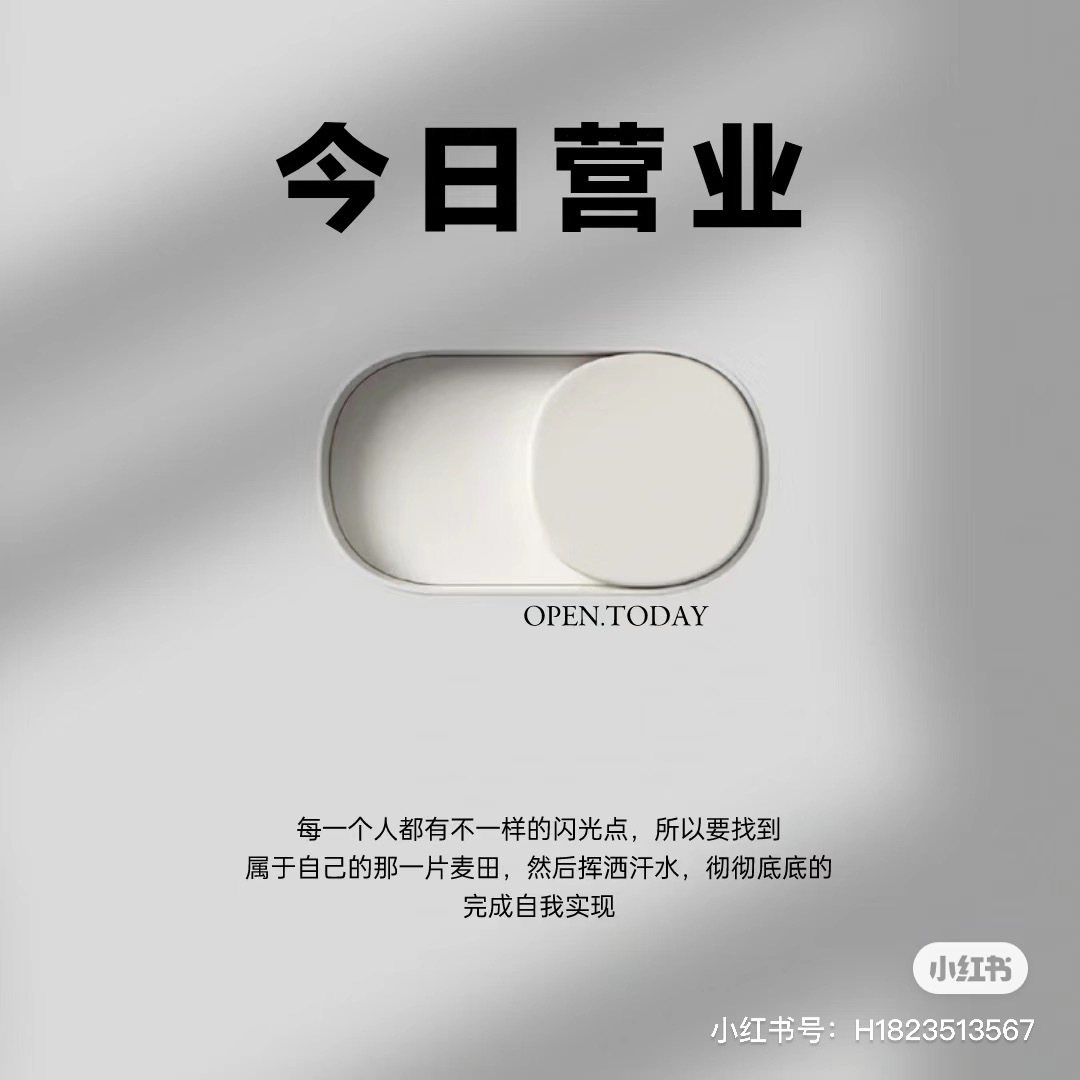 李李定制集合店（五年老店） 的封面